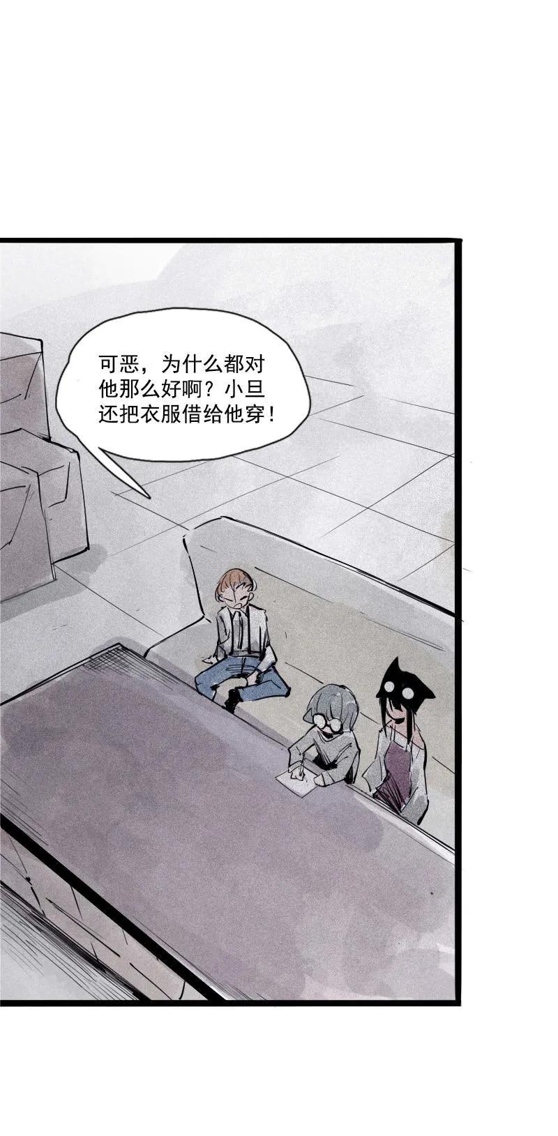 真理面具 88 第36话 愚昧的人（1） 第2页