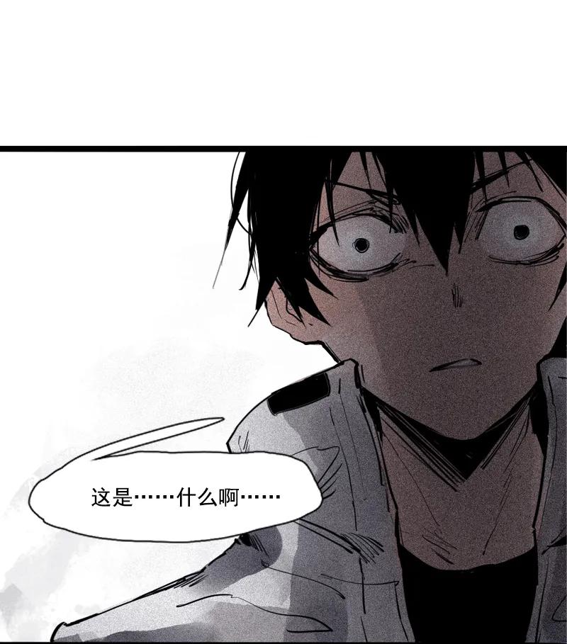 真理面具 88 第36话 愚昧的人（1） 第28页