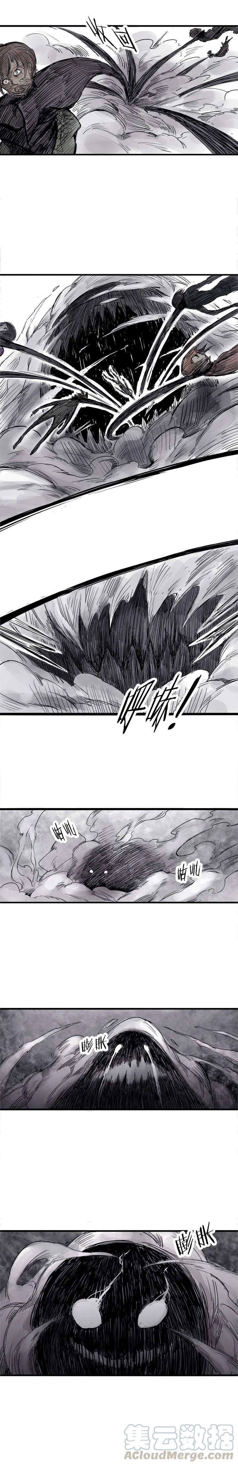 真理面具 8 第5话 容错（2） 第5页
