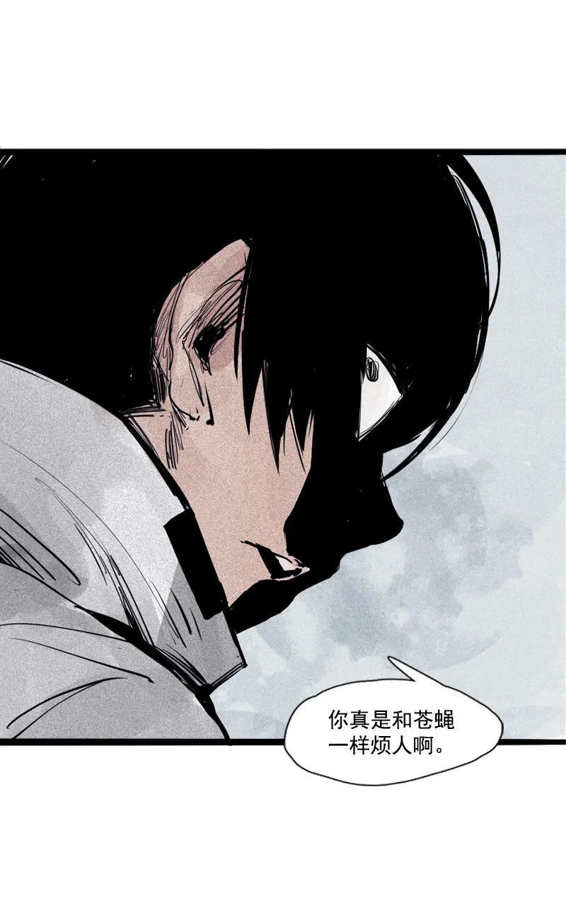 真理面具 89 第36话 愚昧的人（2） 第12页