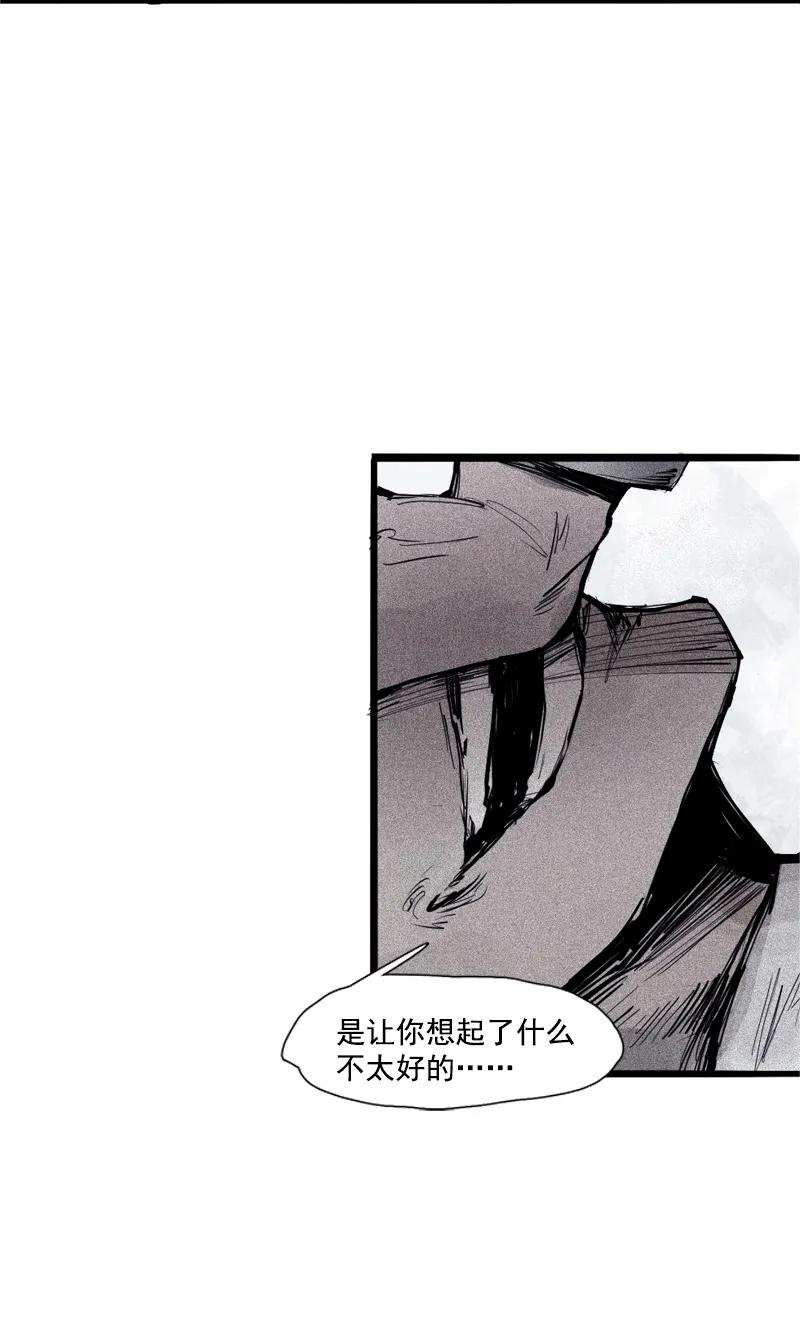 真理面具 89 第36话 愚昧的人（2） 第4页