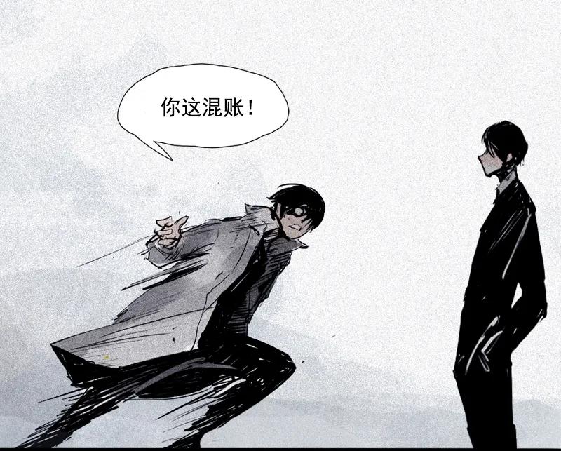 真理面具 89 第36话 愚昧的人（2） 第28页