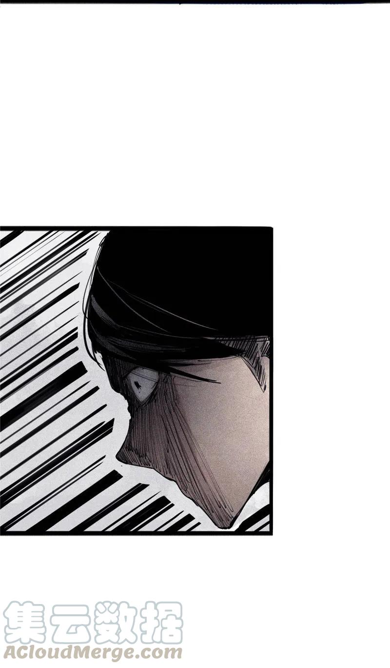 真理面具 91 第36话 愚昧的人（3） 第19页