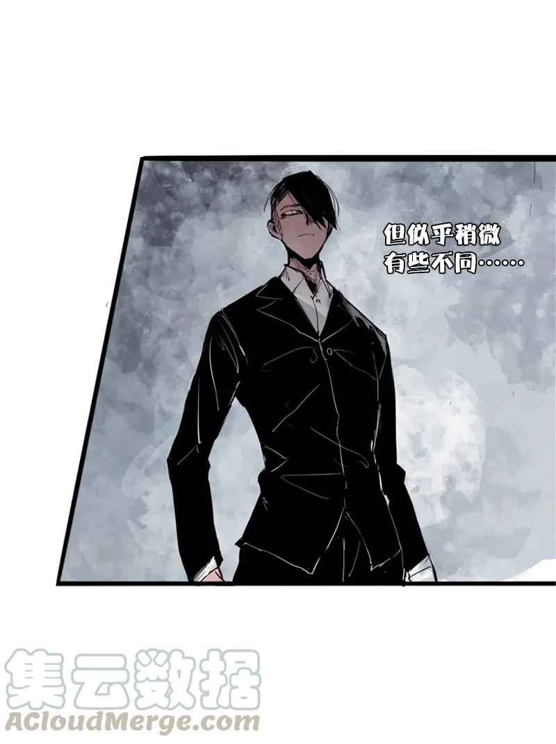 真理面具 91 第36话 愚昧的人（3） 第3页