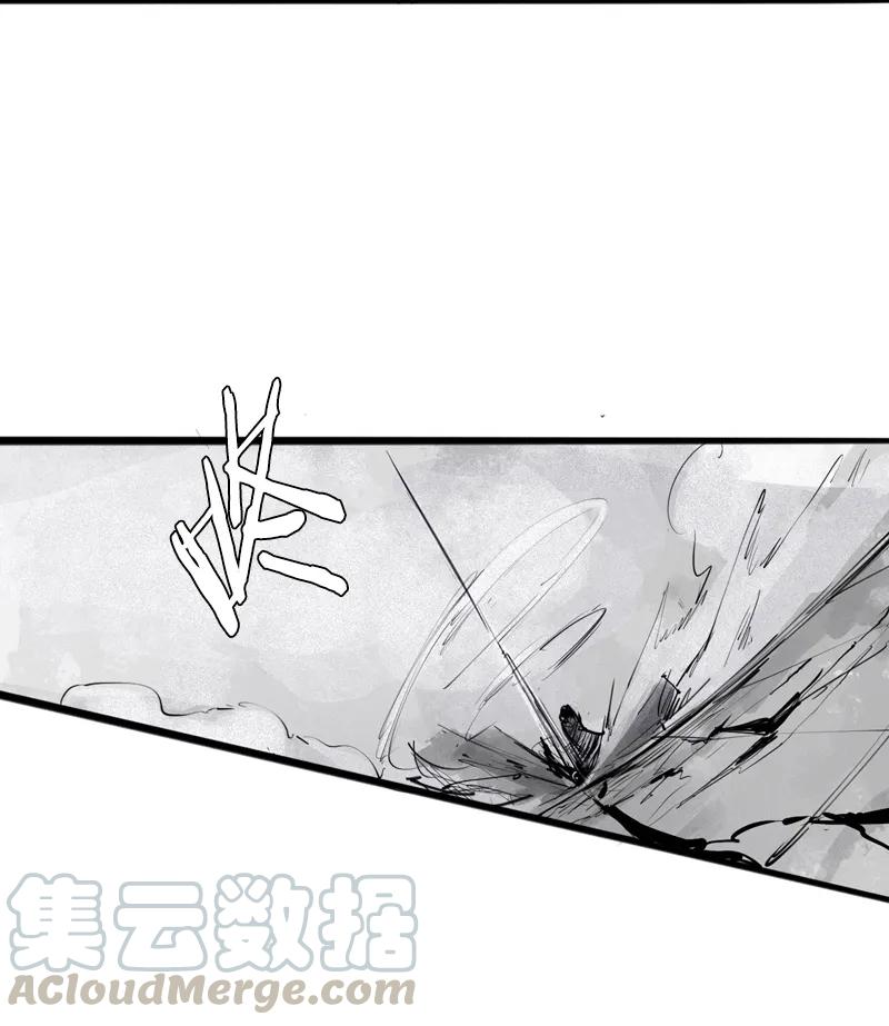 真理面具 91 第36话 愚昧的人（3） 第15页