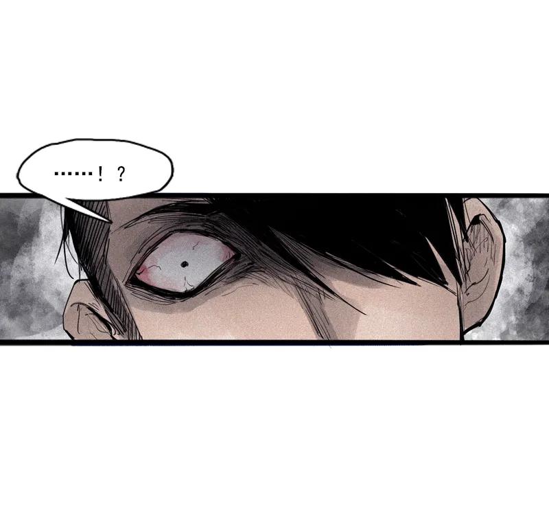 真理面具 91 第36话 愚昧的人（3） 第28页