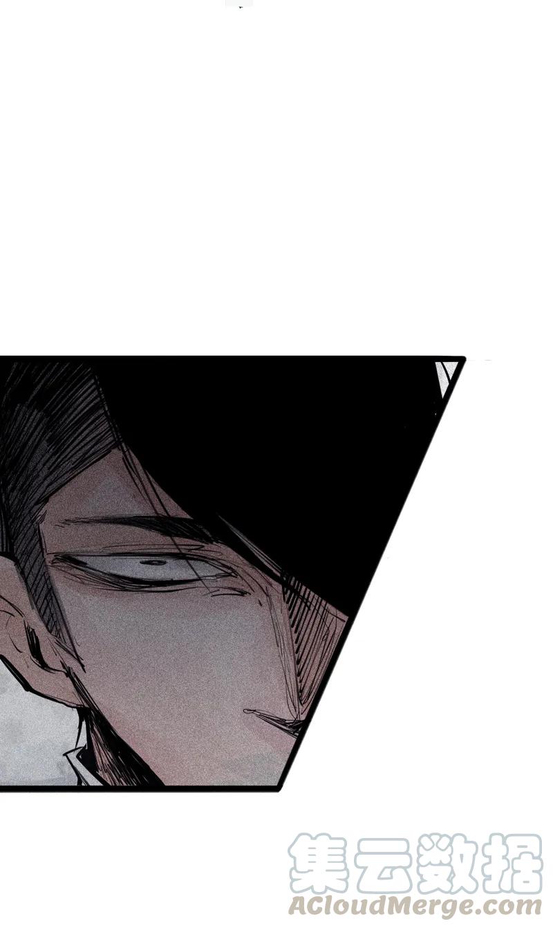 真理面具 91 第36话 愚昧的人（3） 第7页