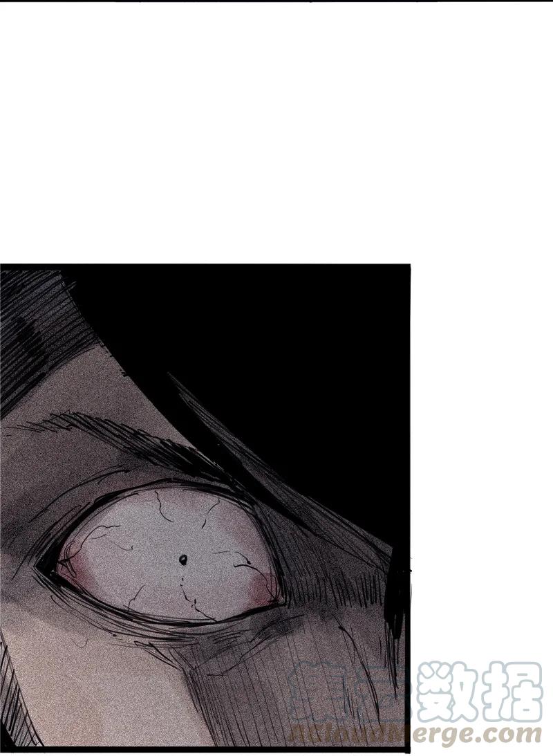 真理面具 91 第36话 愚昧的人（3） 第23页