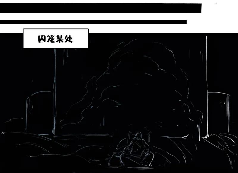 真理面具 92 第36话 愚昧的人（4） 第10页