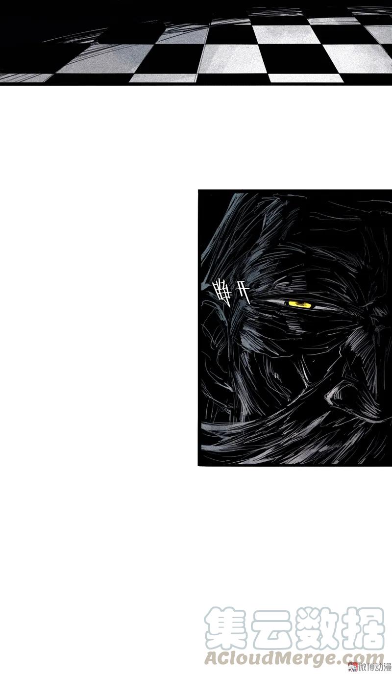 真理面具 92 第36话 愚昧的人（4） 第11页