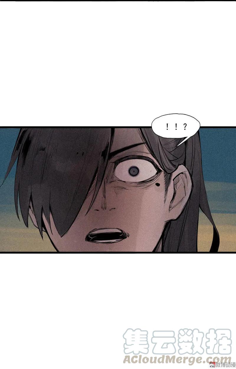 真理面具 92 第36话 愚昧的人（4） 第31页