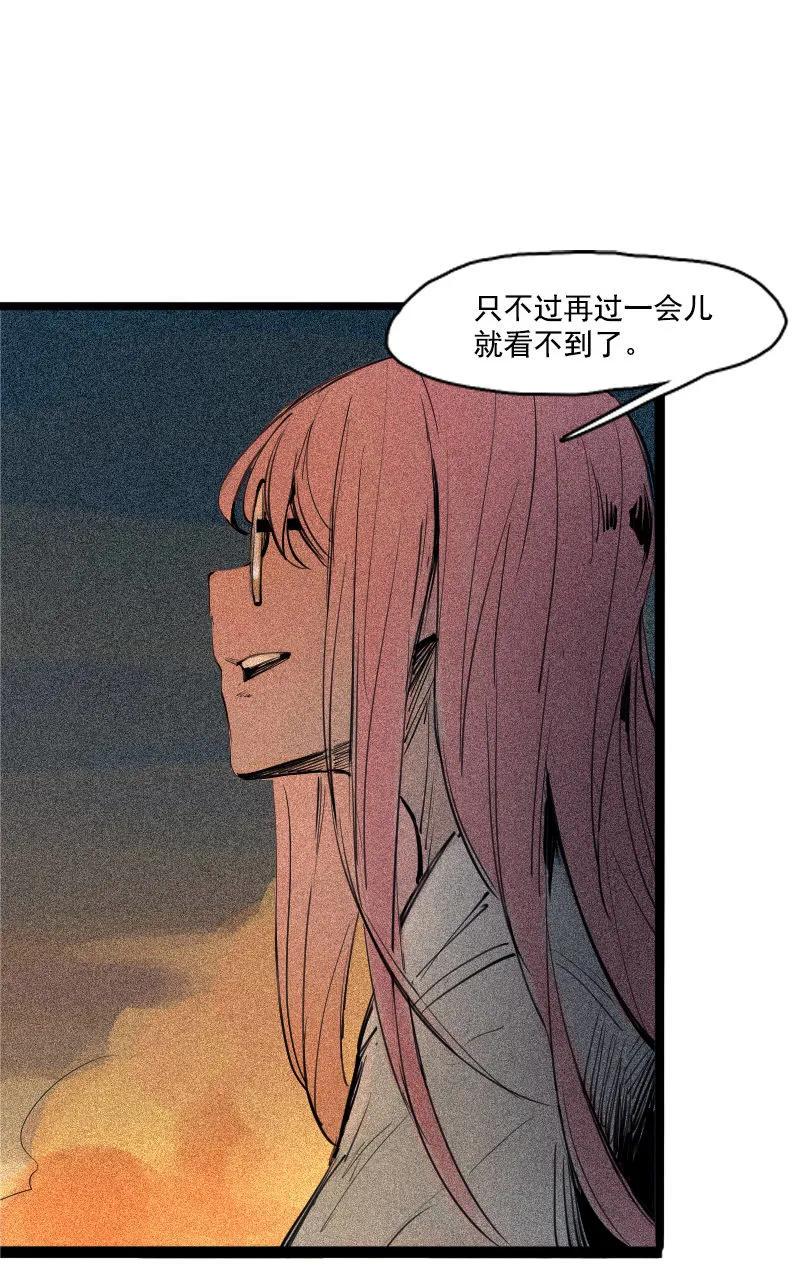 真理面具 92 第36话 愚昧的人（4） 第28页