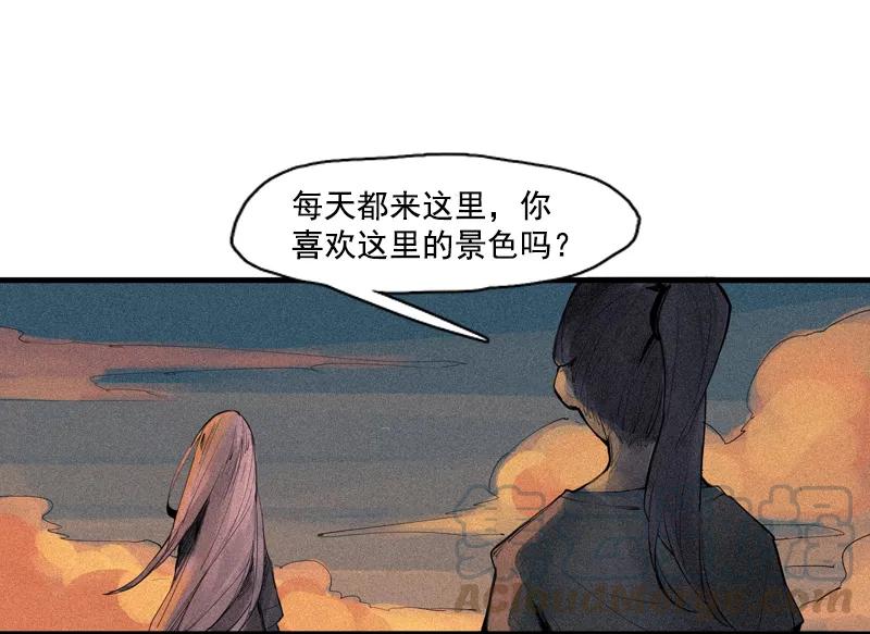 真理面具 92 第36话 愚昧的人（4） 第25页