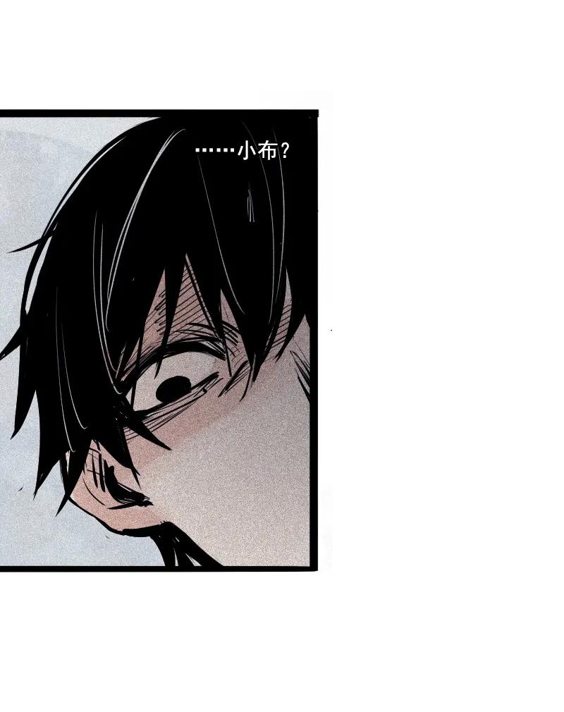 真理面具 93 第37话 糟糕的相遇（1） 第22页
