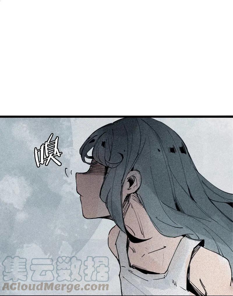 真理面具 93 第37话 糟糕的相遇（1） 第15页