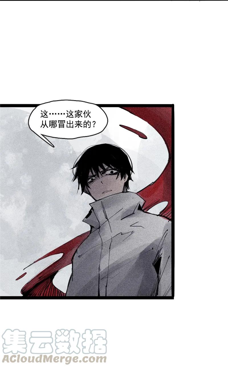 真理面具 93 第37话 糟糕的相遇（1） 第11页