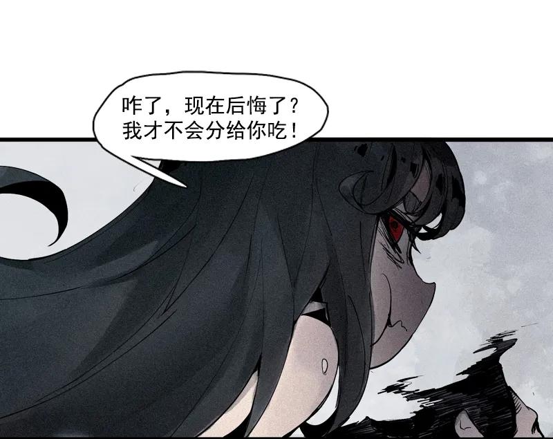 真理面具 93 第37话 糟糕的相遇（1） 第10页