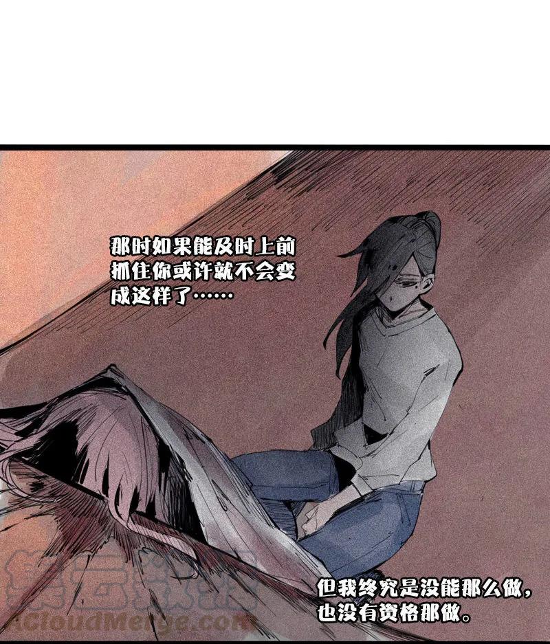 真理面具 93 第37话 糟糕的相遇（1） 第3页