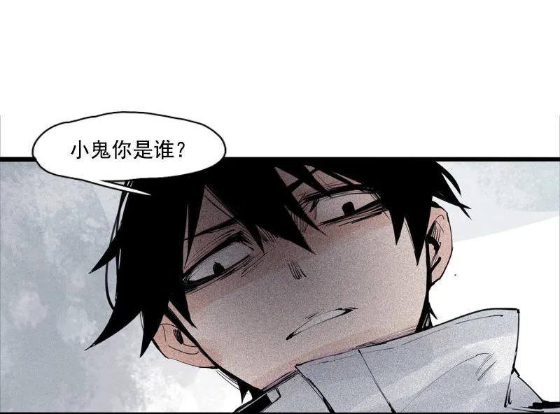 真理面具 93 第37话 糟糕的相遇（1） 第18页