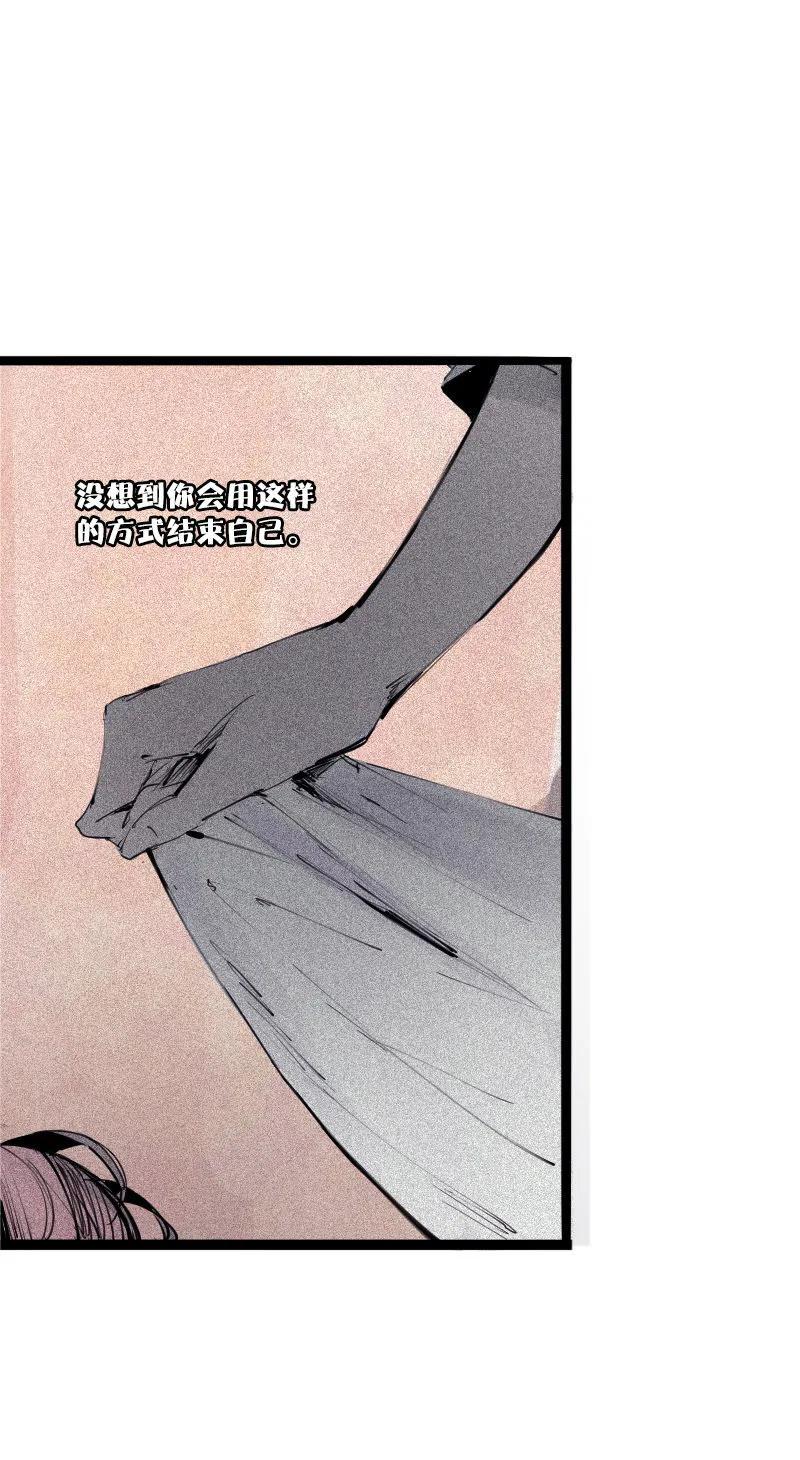 真理面具 93 第37话 糟糕的相遇（1） 第2页