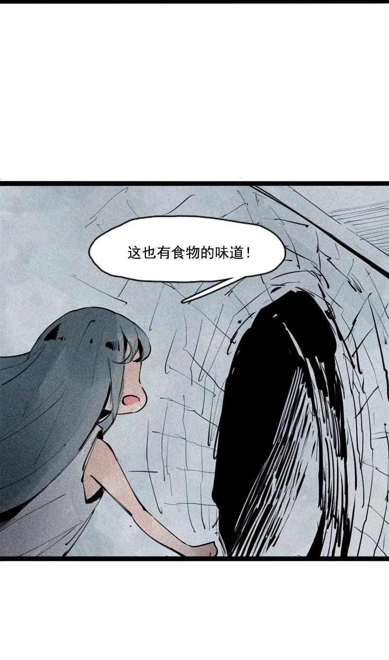真理面具 93 第37话 糟糕的相遇（1） 第16页