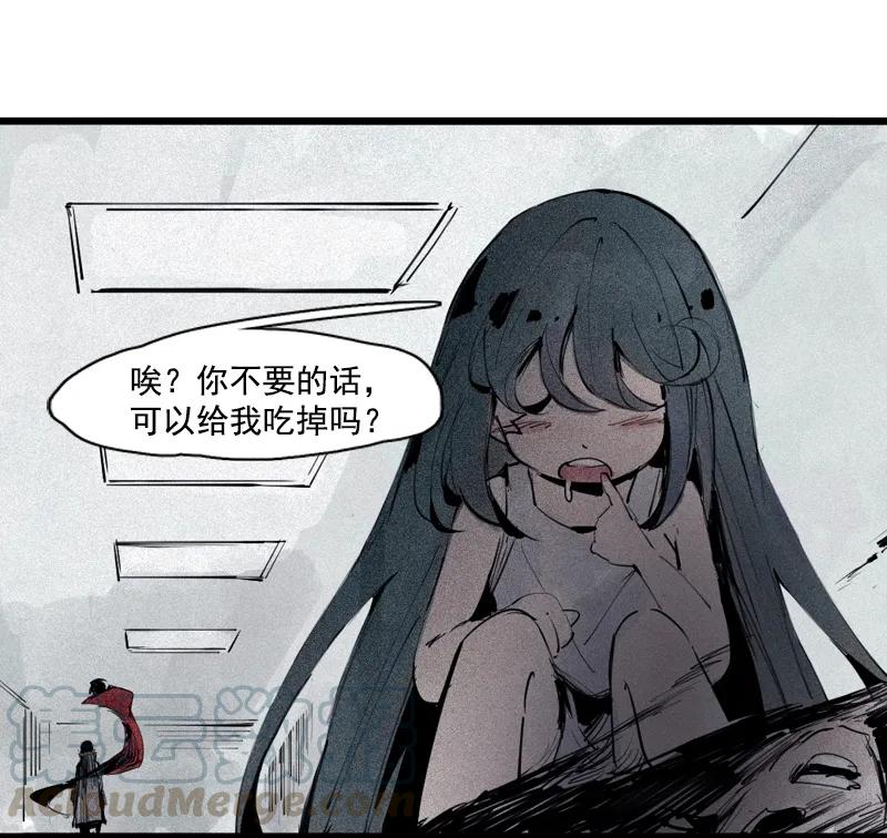 真理面具 93 第37话 糟糕的相遇（1） 第7页