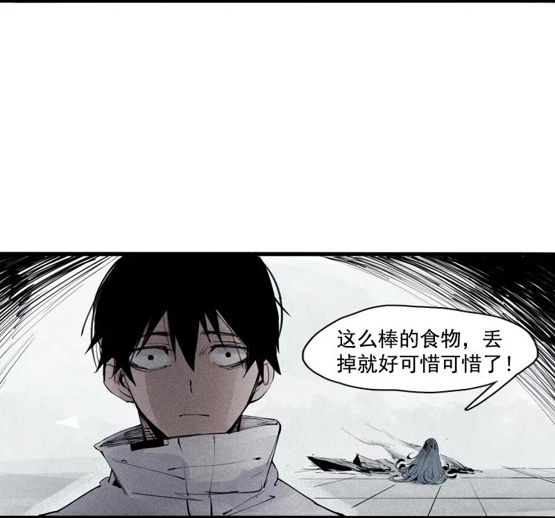 真理面具 93 第37话 糟糕的相遇（1） 第8页