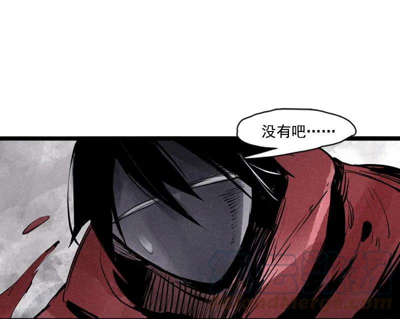 真理面具 94 第37话 糟糕的相遇（2） 第10页
