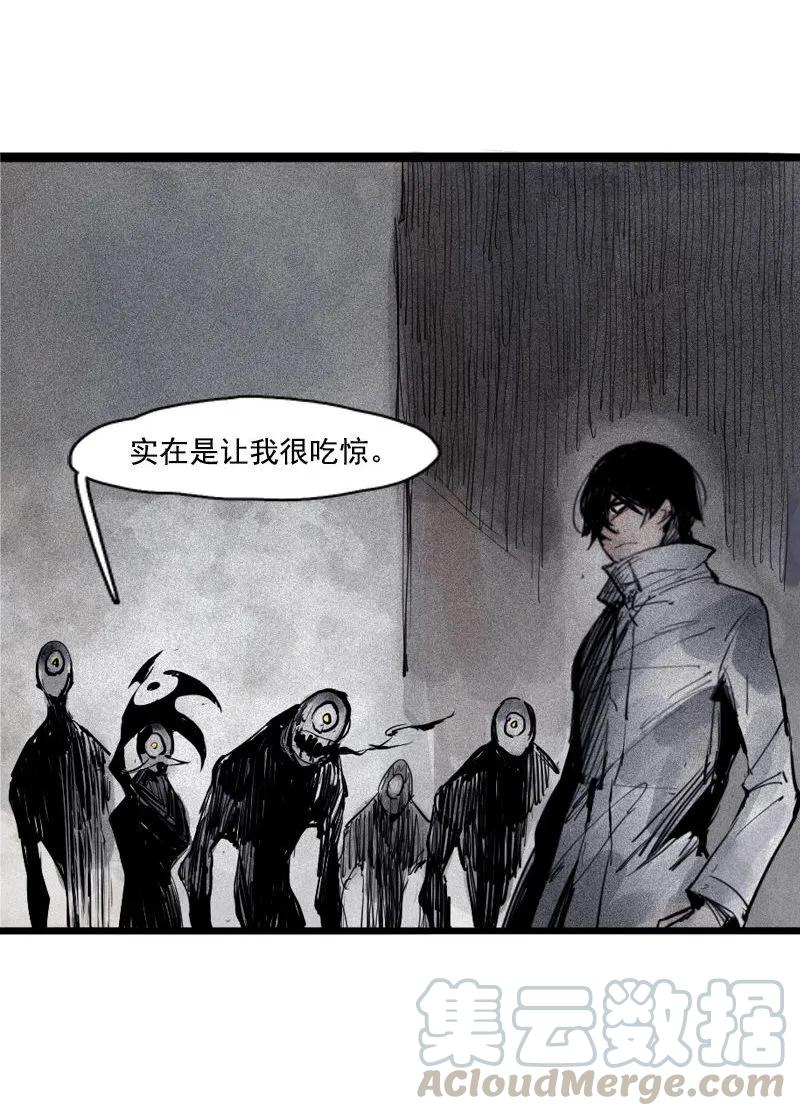 真理面具 94 第37话 糟糕的相遇（2） 第34页