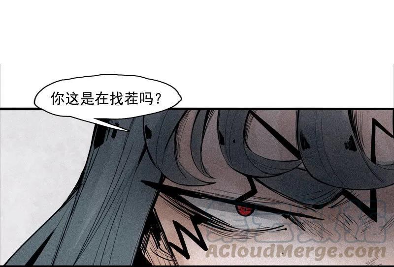 真理面具 94 第37话 糟糕的相遇（2） 第18页