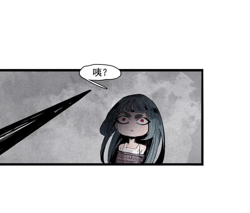 真理面具 94 第37话 糟糕的相遇（2） 第33页