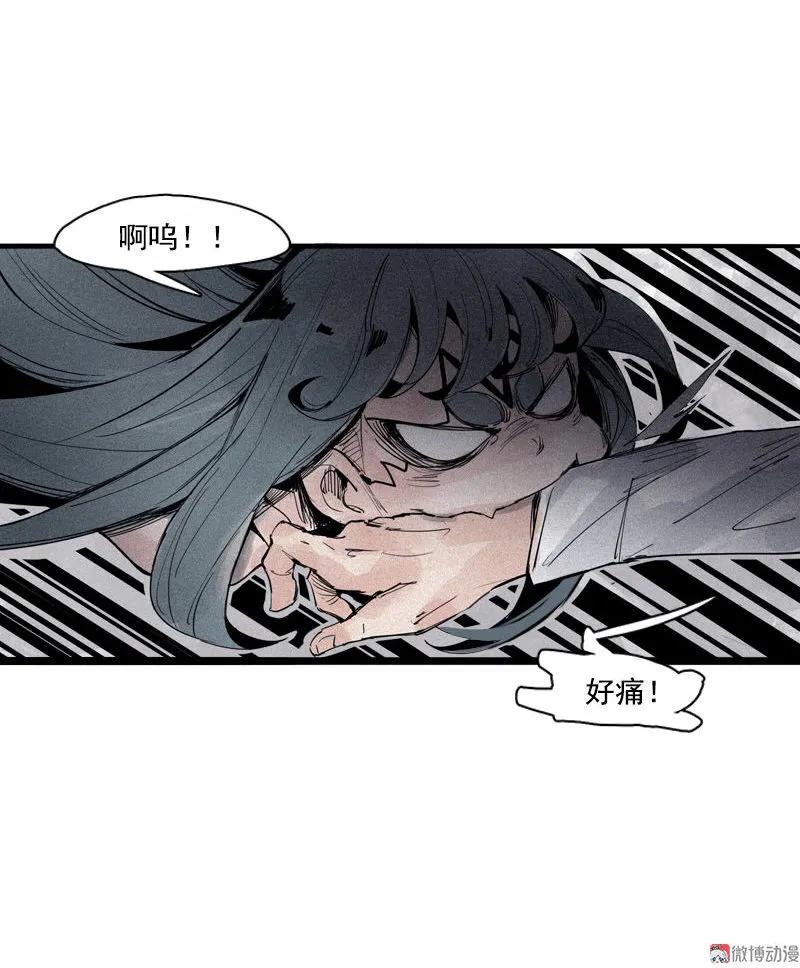 真理面具 94 第37话 糟糕的相遇（2） 第13页