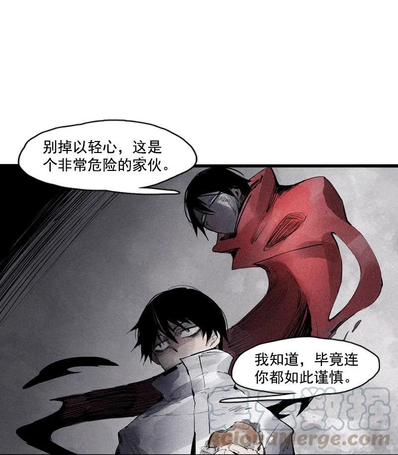 真理面具 94 第37话 糟糕的相遇（2） 第6页