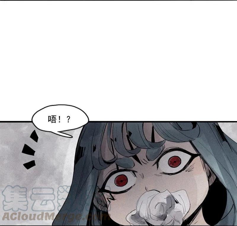 真理面具 94 第37话 糟糕的相遇（2） 第2页
