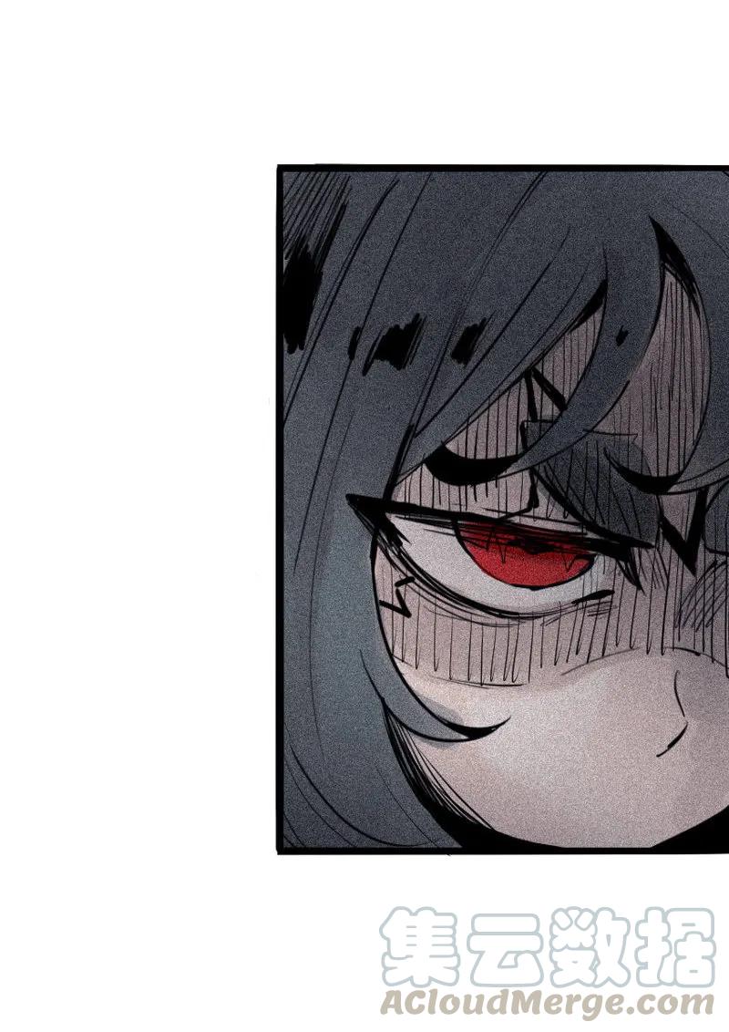 真理面具 94 第37话 糟糕的相遇（2） 第12页