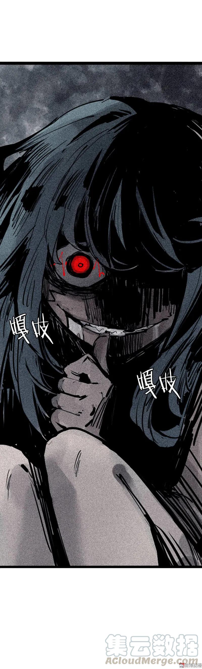 真理面具 95 第38话 真理的见面礼（1） 第31页