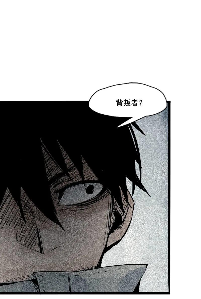 真理面具 95 第38话 真理的见面礼（1） 第28页