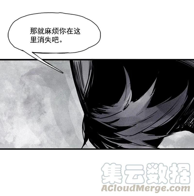真理面具 95 第38话 真理的见面礼（1） 第13页