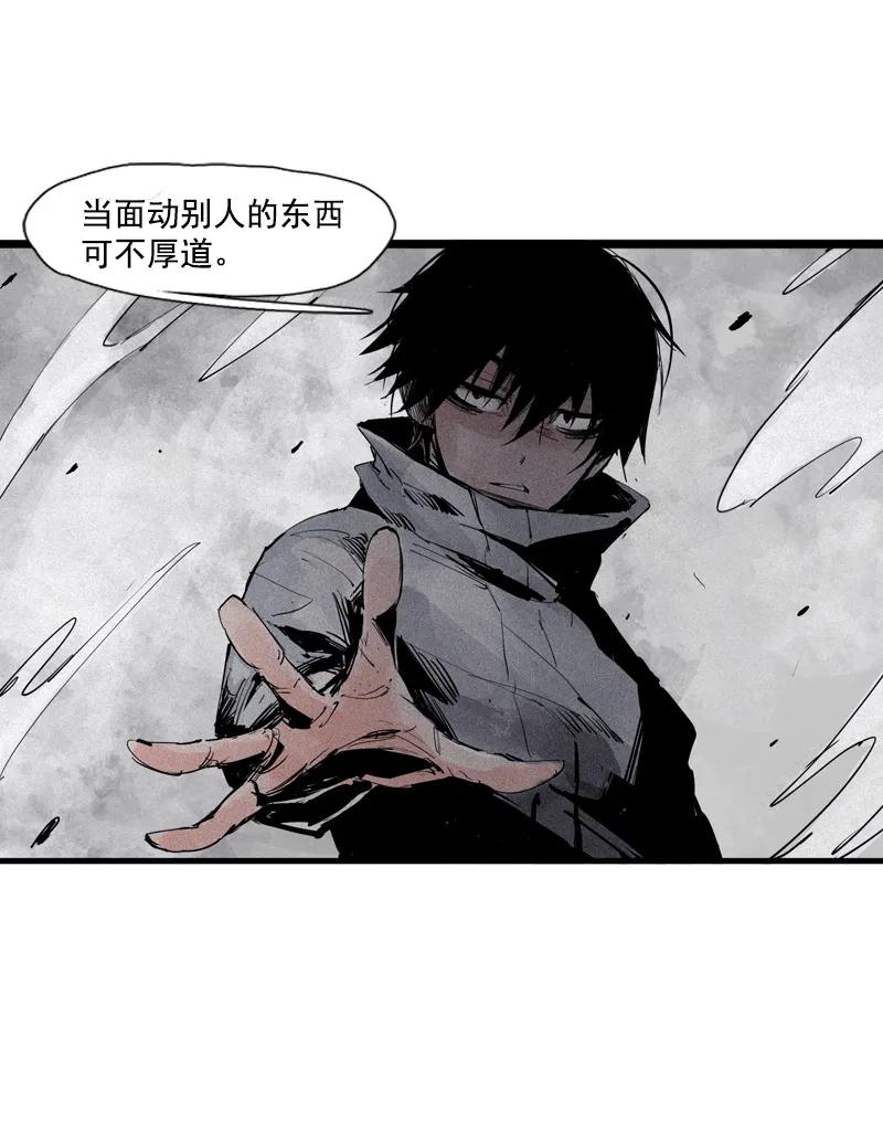 真理面具 95 第38话 真理的见面礼（1） 第16页