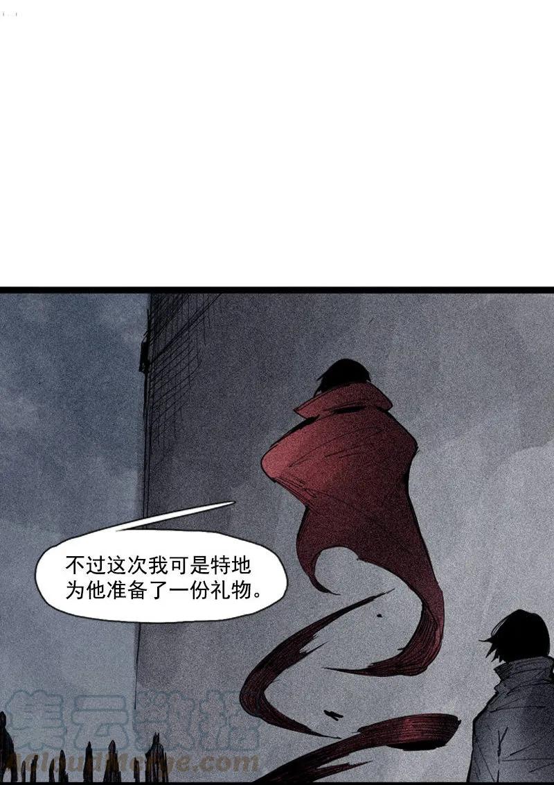 真理面具 95 第38话 真理的见面礼（1） 第29页