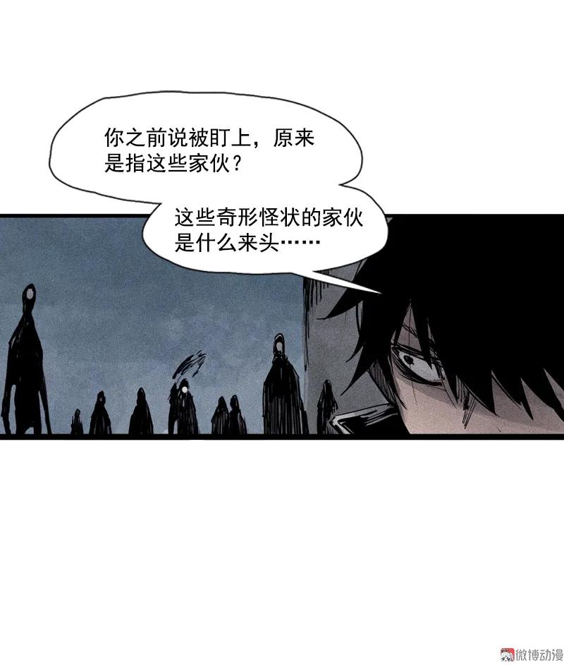 真理面具 95 第38话 真理的见面礼（1） 第22页