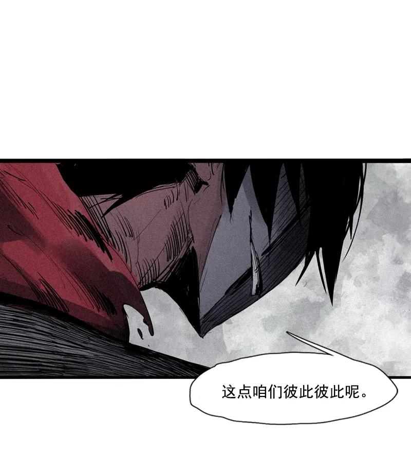 真理面具 95 第38话 真理的见面礼（1） 第12页