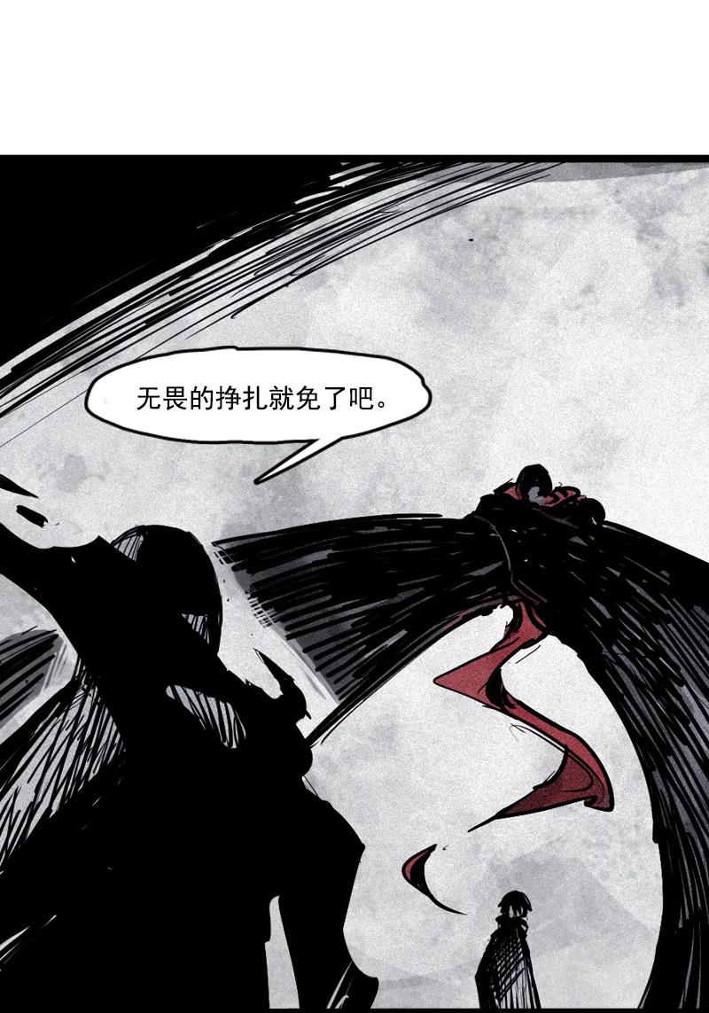 真理面具 95 第38话 真理的见面礼（1） 第10页