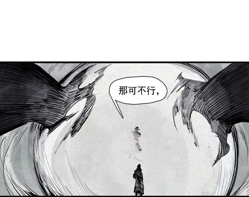 真理面具 95 第38话 真理的见面礼（1） 第14页