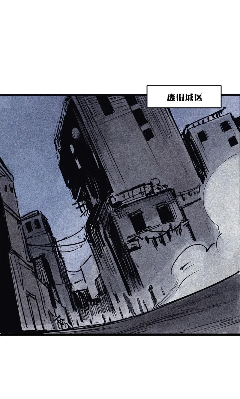 真理面具 97 第39话 问责（1） 第12页