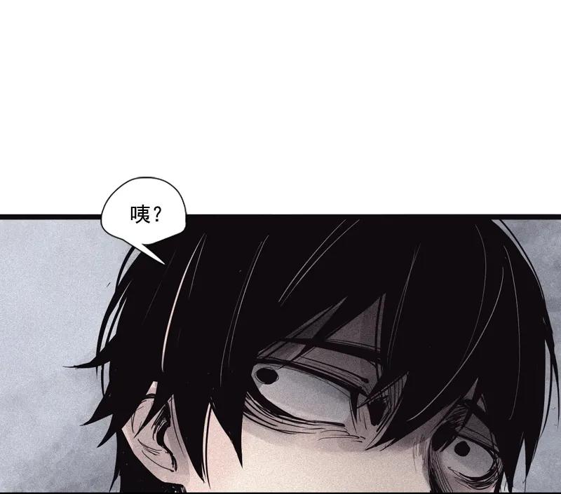 真理面具 97 第39话 问责（1） 第28页