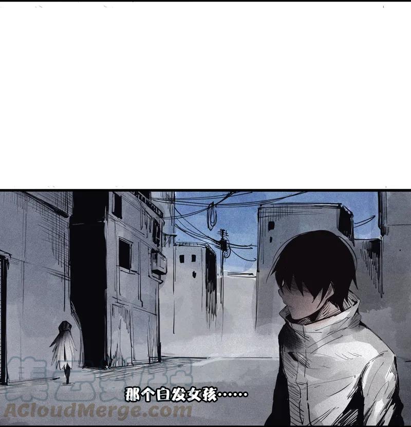 真理面具 97 第39话 问责（1） 第29页
