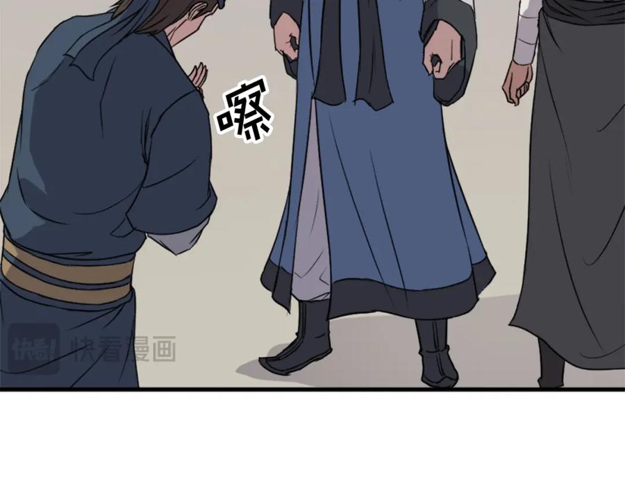 《重生不死尊》第115话 殊死一搏 第74页