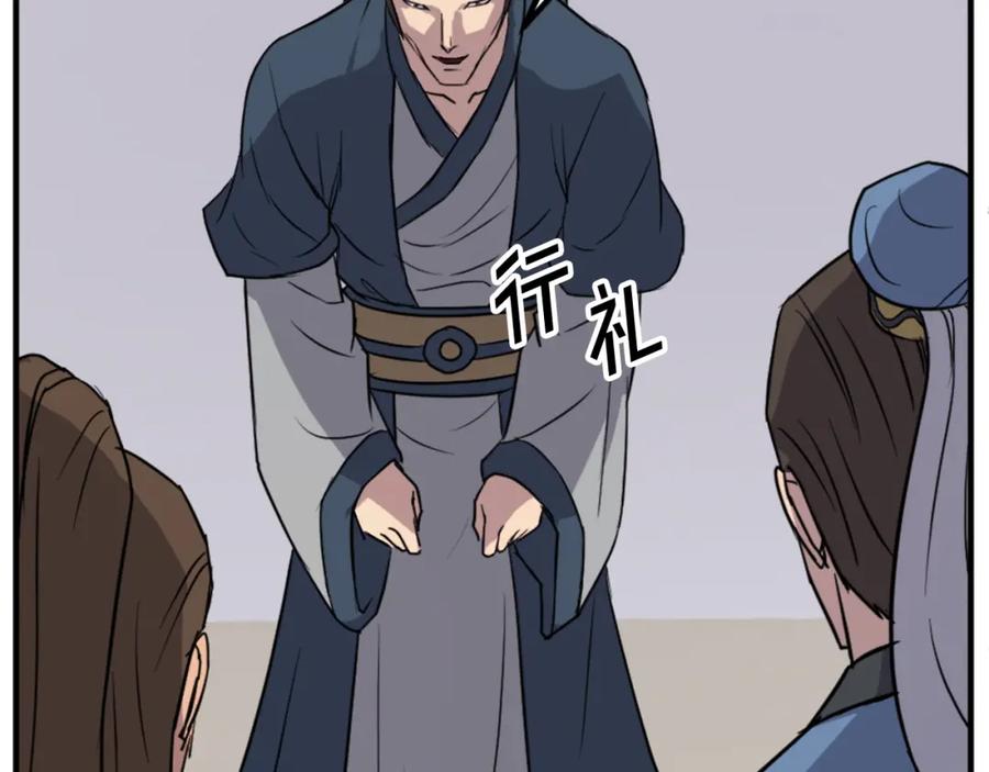 《重生不死尊》第115话 殊死一搏 第82页