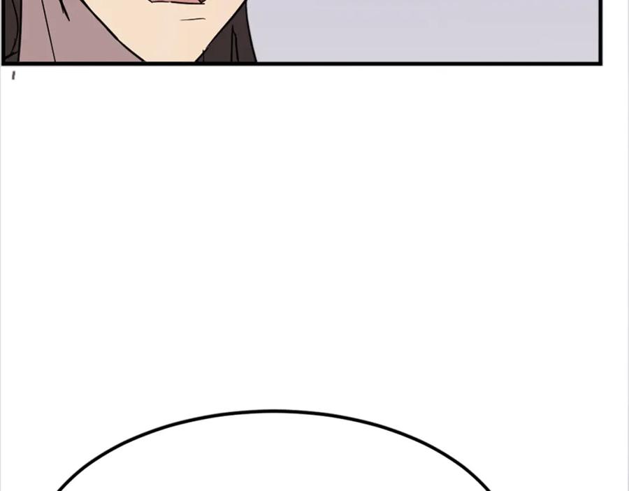 《重生不死尊》第115话 殊死一搏 第106页